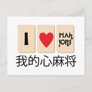 Liebe Mah Jong Postkarte