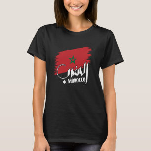 Liebe Marokko mit marokkanischer Grunge Not leiden T-Shirt