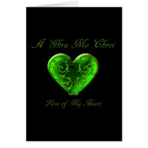 Liebe meines Herzens