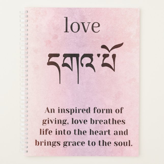 Liebe Planer (Vorderseite)