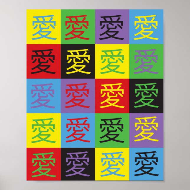 Liebe Pop Art Poster (Vorne)