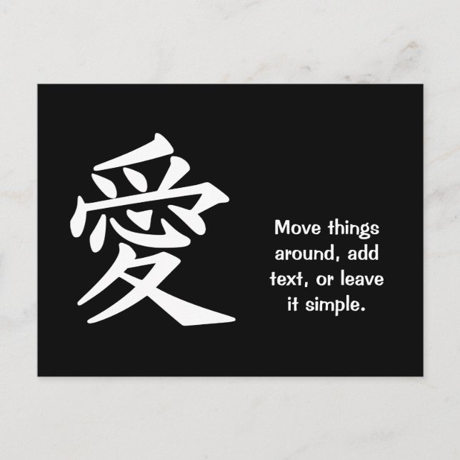 Liebe Postcard - In jeder Farbe will du! Postkarte (Vorderseite)