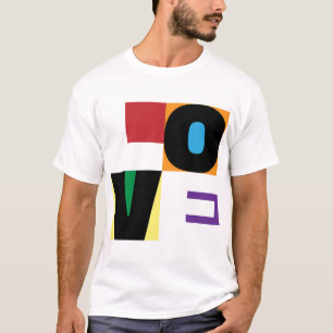 Liebe Rainbow Colors Contemporary Letter Art Desig T-Shirt