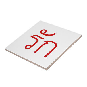 Liebe RAK in thailändischer Sprache Fliese