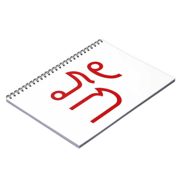 Liebe RAK in thailändischer Sprache Notizblock (Linke Seite)