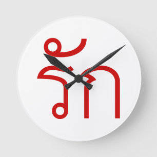 Liebe RAK in thailändischer Sprache Runde Wanduhr