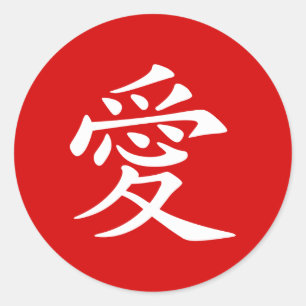 Liebe Rot und Weiß Runder Aufkleber