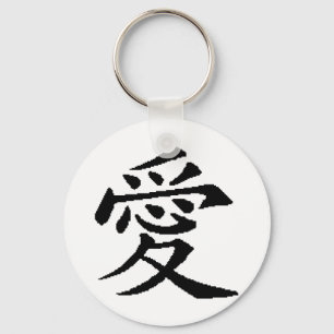 Liebe Schlüsselanhänger