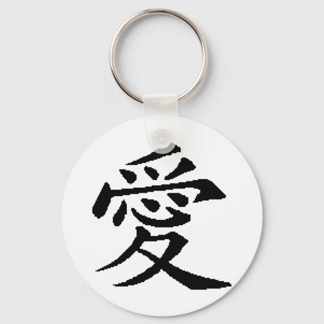 Liebe Schlüsselanhänger (Vorderseite)