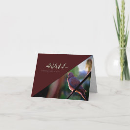 Liebe Soars Elegant Bird Englisch & Arabisch Valen Dankeskarte