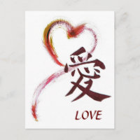 Liebe - Sumi-e-Herz mit Kanji-Charakter für Liebe