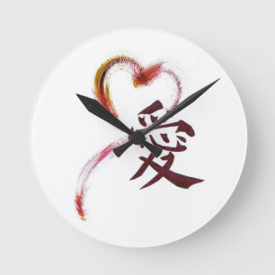 Liebe - Sumi-e Herz mit Kanjicharakter für Liebe Runde Wanduhr