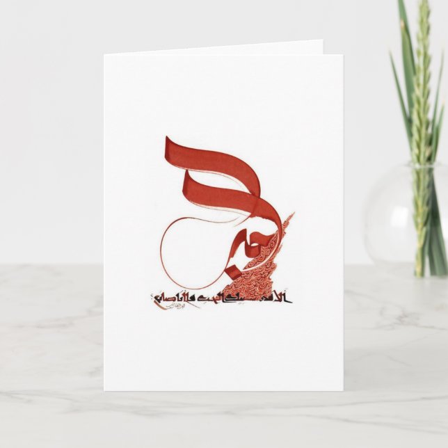 Liebe Sun Moon Ouroboros Card Karte (Vorderseite)