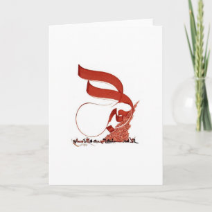 Liebe Sun Moon Ouroboros Card Karte