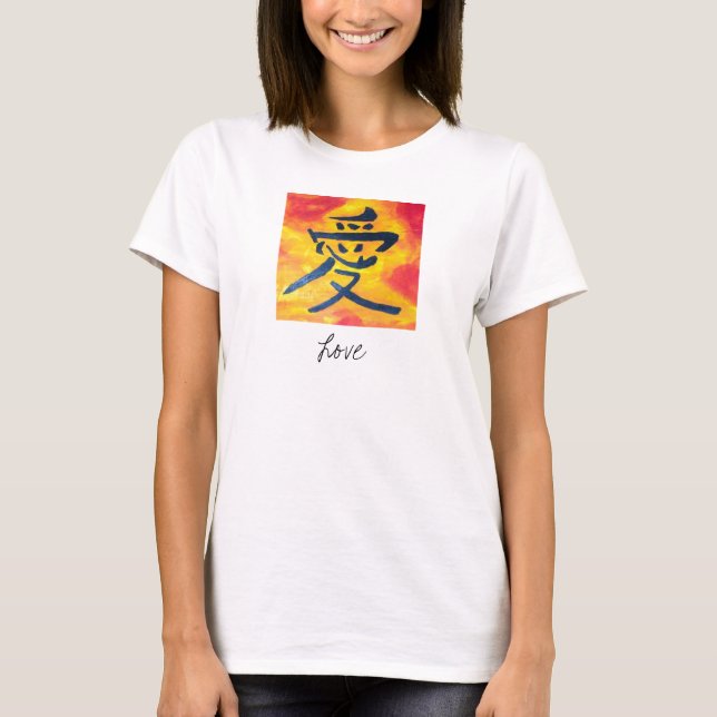 Liebe-Symbol-Spaghetti-Behälter T-Shirt (Vorderseite)