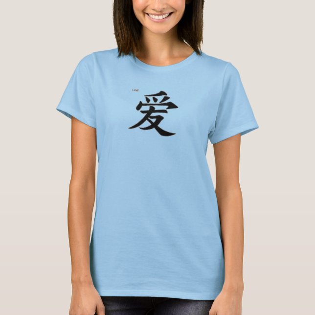 Liebe T-Shirt (Vorderseite)