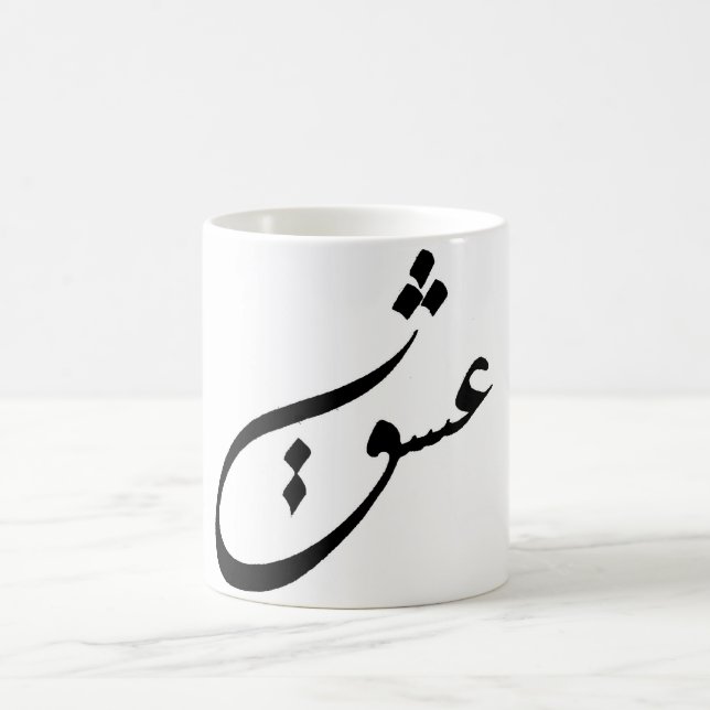 Liebe Tasse (Mittel)