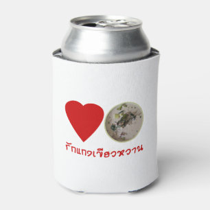 Liebe Thai Green Curry ... Thailand Street Food Dosenkühler