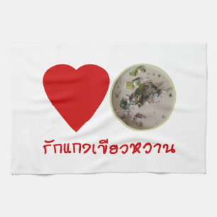 Liebe Thai Green Curry ... Thailand Street Food Geschirrtuch