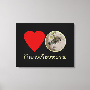 Liebe Thai Green Curry ... Thailand Street Food Leinwanddruck