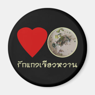 Liebe Thai Green Curry ... Thailand Street Food Magnet