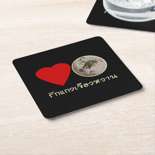 Liebe Thai Green Curry ... Thailand Street Food Rechteckiger Pappuntersetzer (angewinkelt)