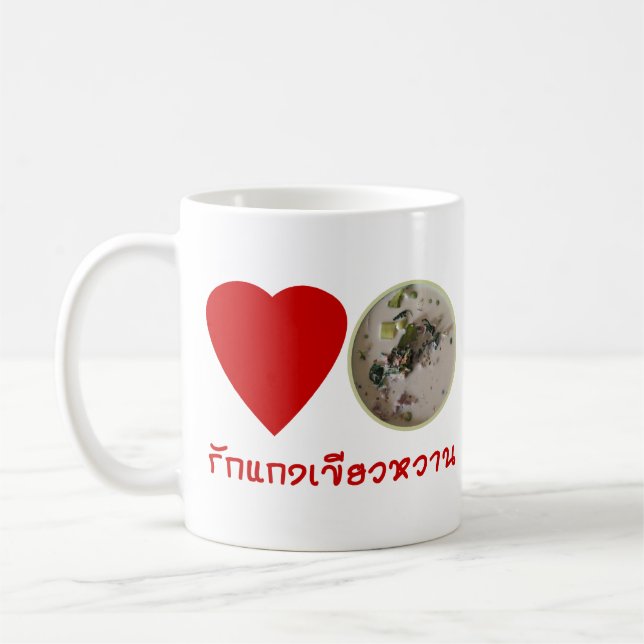 Liebe Thai Green Curry ... Thailand Street Food Tasse (Links)