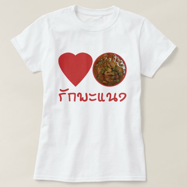 Liebe Thai Panang Curry ... Thai Street Food T-Shirt (Design vorne)