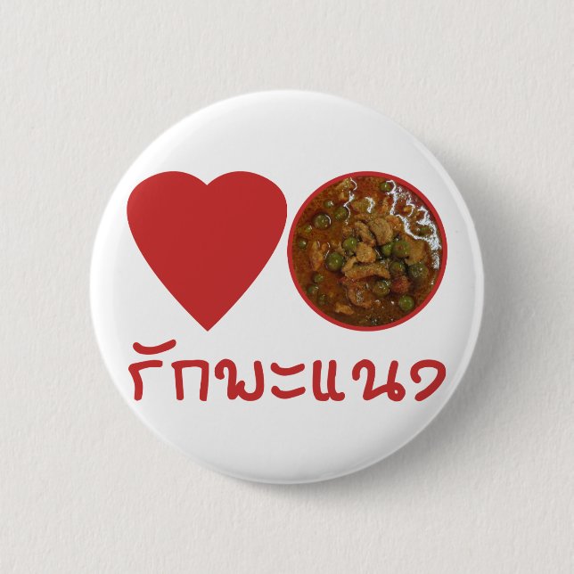 Liebe thailändische Panang Curry-… thailändische Button (Vorderseite)