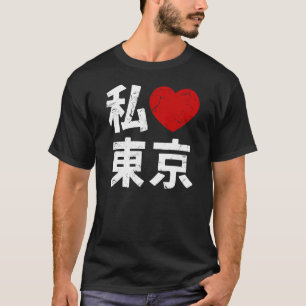 Liebe Tokyo des Kanji-I T-Shirt