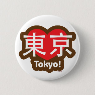Liebe-Tokyo-Knopf Button