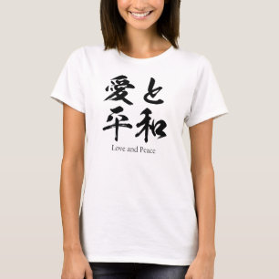 Liebe und Frieden im japanischen Kanji T-Shirt