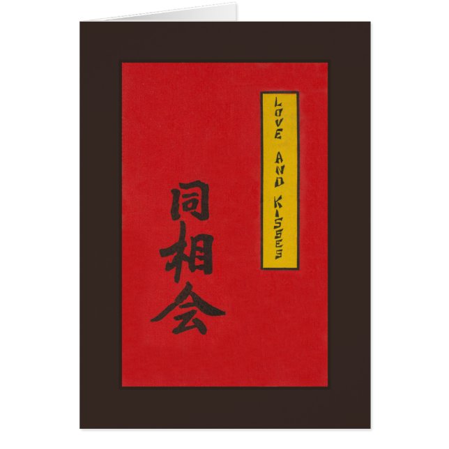 Liebe und Küsse (Vorne)