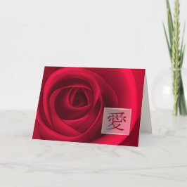 Liebe. Valentinstag-Karte auf Chinesisch Feiertagskarte