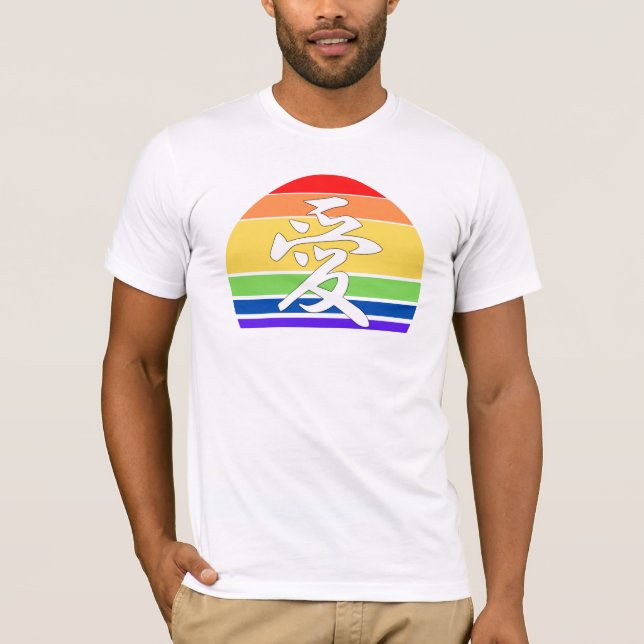 LIEBE von Gays Pride in Kanji und chinesischer LGB T-Shirt (Vorderseite)