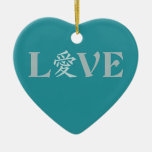 Liebe von Kanji, anpassbar Keramikornament