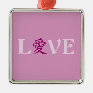Liebe von Kanji, anpassbar Silbernes Ornament