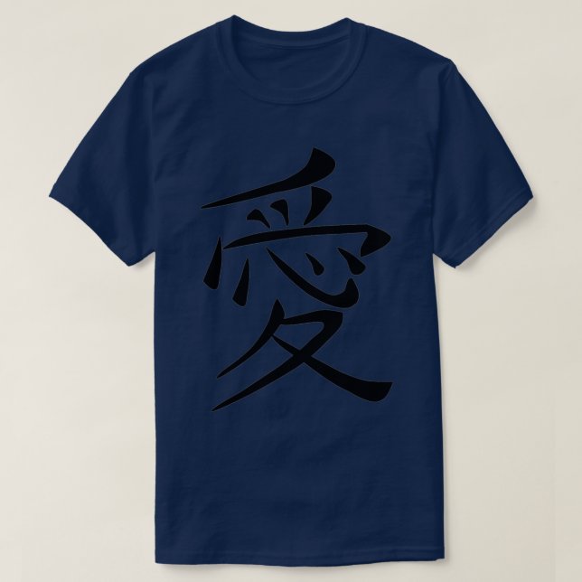 Liebe wie in japanischer QuotAiquot T-Shirt (Design vorne)