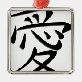 Liebe-Wort-Kunst im japanischen Schreiben Silbernes Ornament
