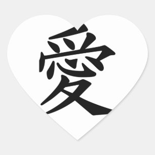 Liebeaufkleber, rund!  Wählen Sie Ihre Farbe Herz-Aufkleber