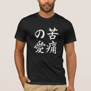 LiebeHurts; Kanji-Symbol-T - Shirt: Weiß T-Shirt