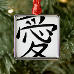 Liebeswortkunst in japanischer Schrift Silbernes Ornament