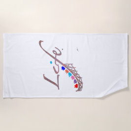 Life is a Roller Coaster Strandtuch