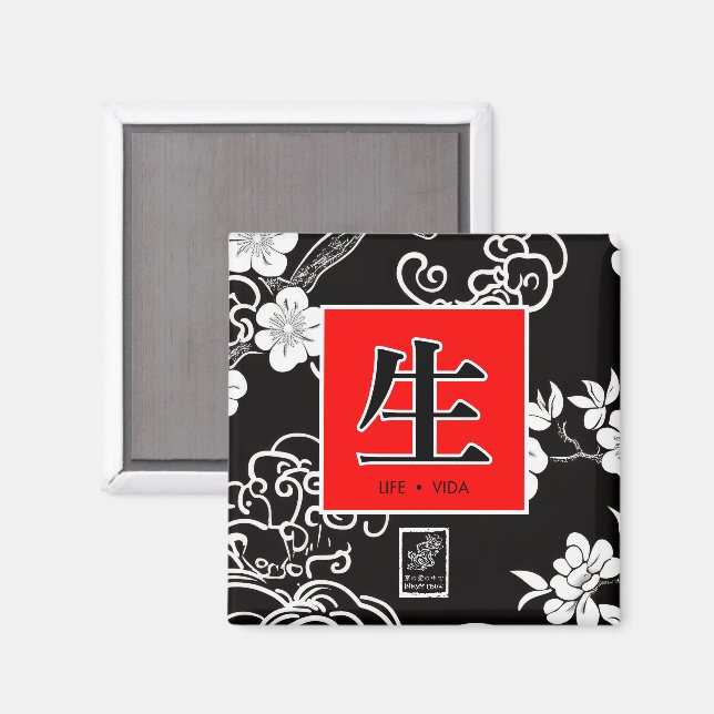 Life. Vida. 生.  Magnet (Vorderseite/Rückseite)