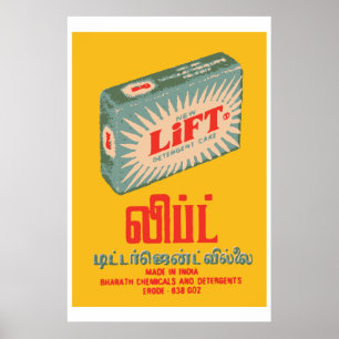 LIFT (Indische alte Streichholzschachtel) Poster