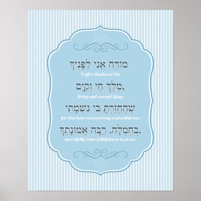 Light Blue Modeh Ani Poster (Vorne)