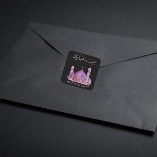Lila Aquarellmoschee Eid Mubarak Sticker