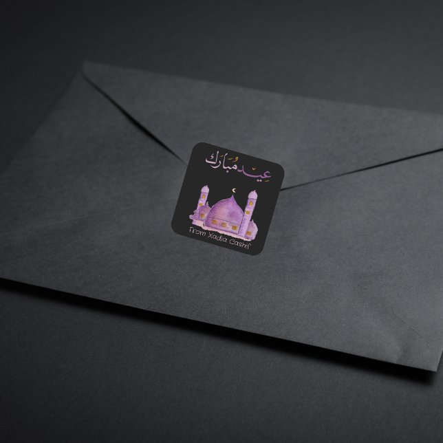 Lila Aquarellmoschee Eid Mubarak Sticker (Von Creator hochgeladen)