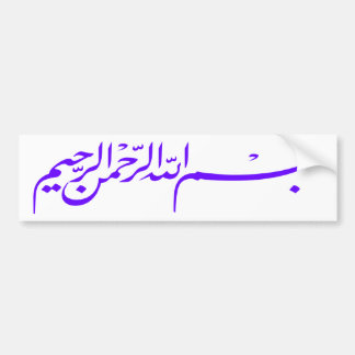 lila Bismillah im Namen Allah-Schreibens Autoaufkleber
