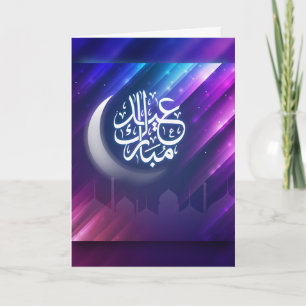 Lila Eid Karte